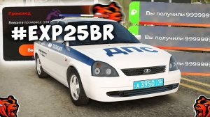 НОВЫЕ ПРОМОКОДЫ НА БЛЕК РАША ! ЛУЧШИЕ ПРОМОКОДЫ ДЛЯ НОВИЧКА НА BLACK RUSSIA