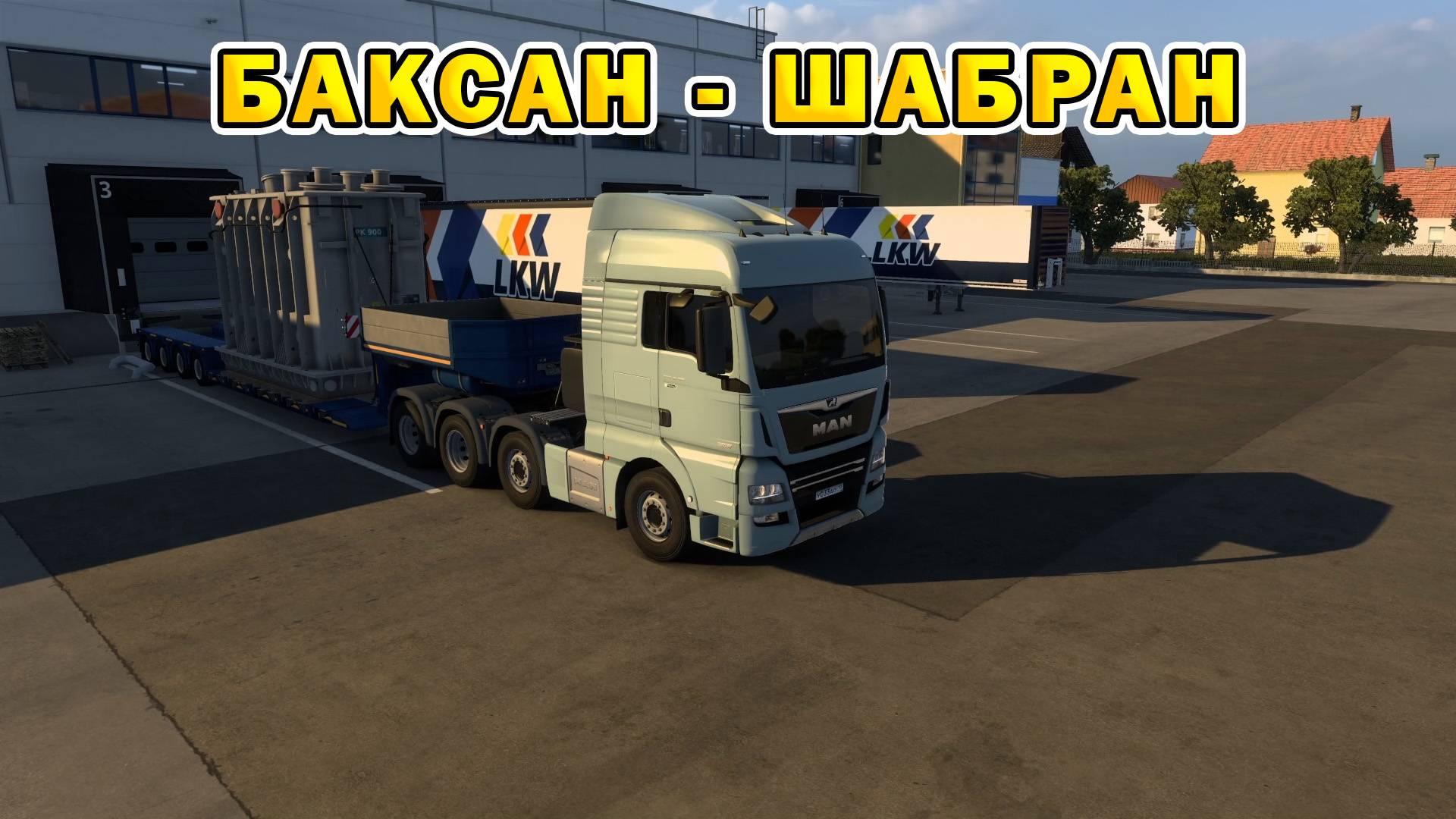 ETS2 1.55 | Баксан - Шабран смотреть онлайн