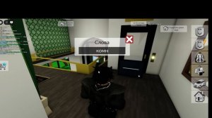 побег из дома 2 любовь и монстр