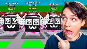 ПОТРАТИЛ $500 НА СЕКРЕТНЫЕ ЛАКИ БЛОКИ В УКРАДИ БРЕЙНРОТ РОБЛОКС и ВОТ ЧТО МНЕ ВЫПАЛО!