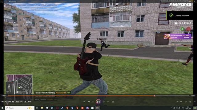 Desktop 2025.08.19 - 03.56.34.02 смотреть онлайн