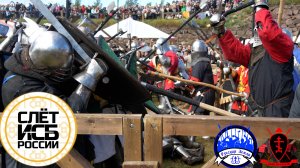 Слет ИСБ 2025 Хоругви 16 08 2025 Сход2