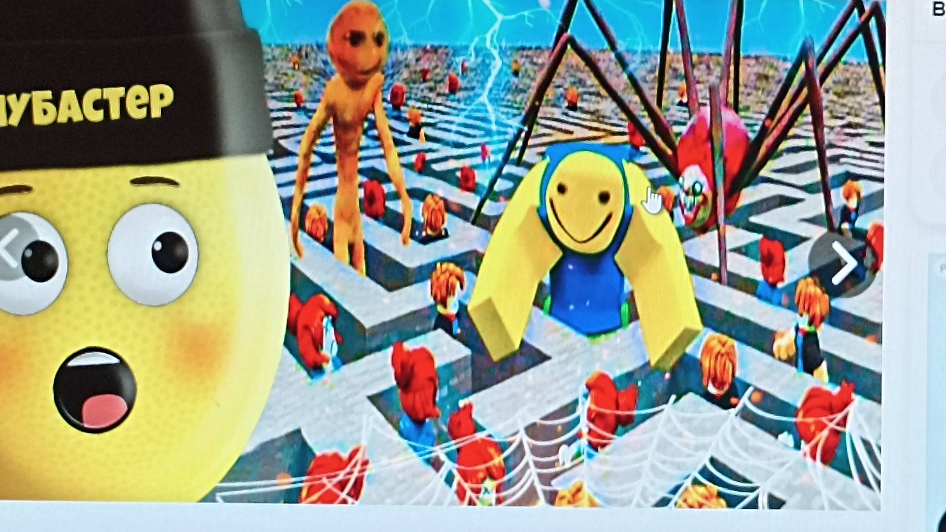 Убегаю из лабиринта.