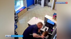 Мужчина напал на 17-летнего сотрудника ПВЗ в Уфе