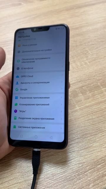 Oppo смотреть онлайн