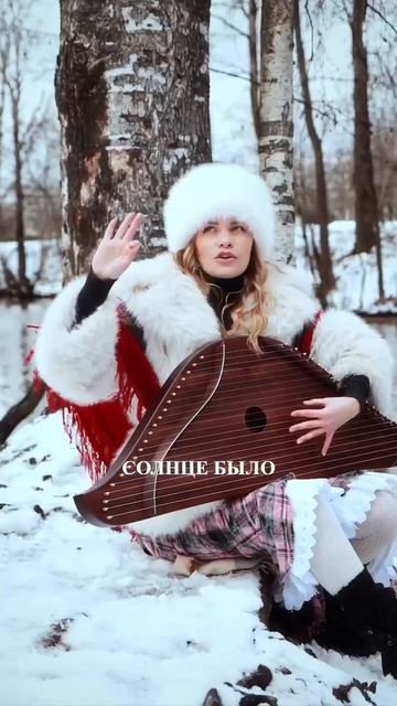 как это звучит на русском #shorts