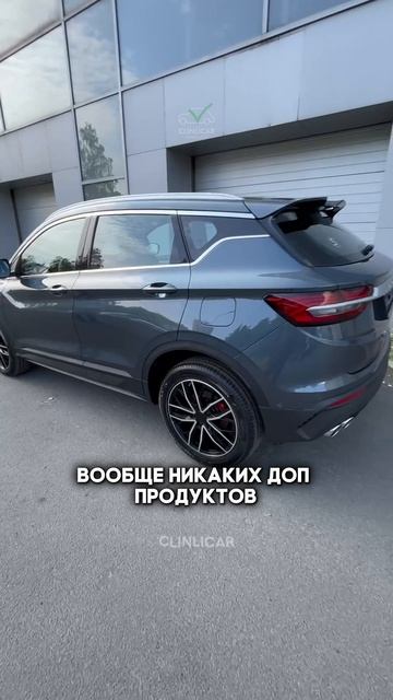 belgee по вкусной цене #clinlicar #automobile #автоподборспб #автоподбормосква смотреть онлайн