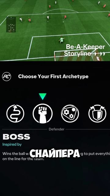 А знали ли вы, что в новой EA FC 26... смотреть онлайн