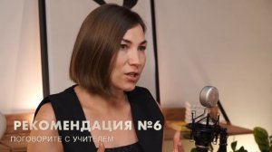 После ЭТОГО ваш ребенок будет делать уроки САМ!