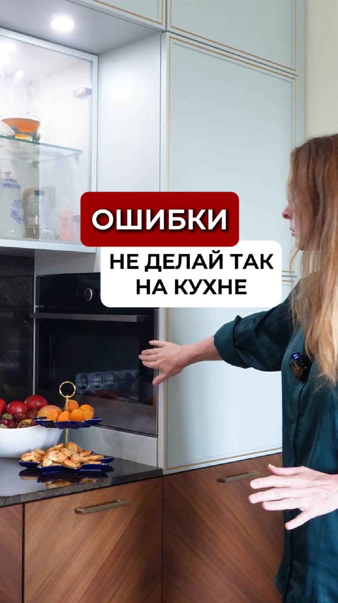 Как "экономия" испортила интерьер? Дешевые розетки и гибкий камень смотреть онлайн