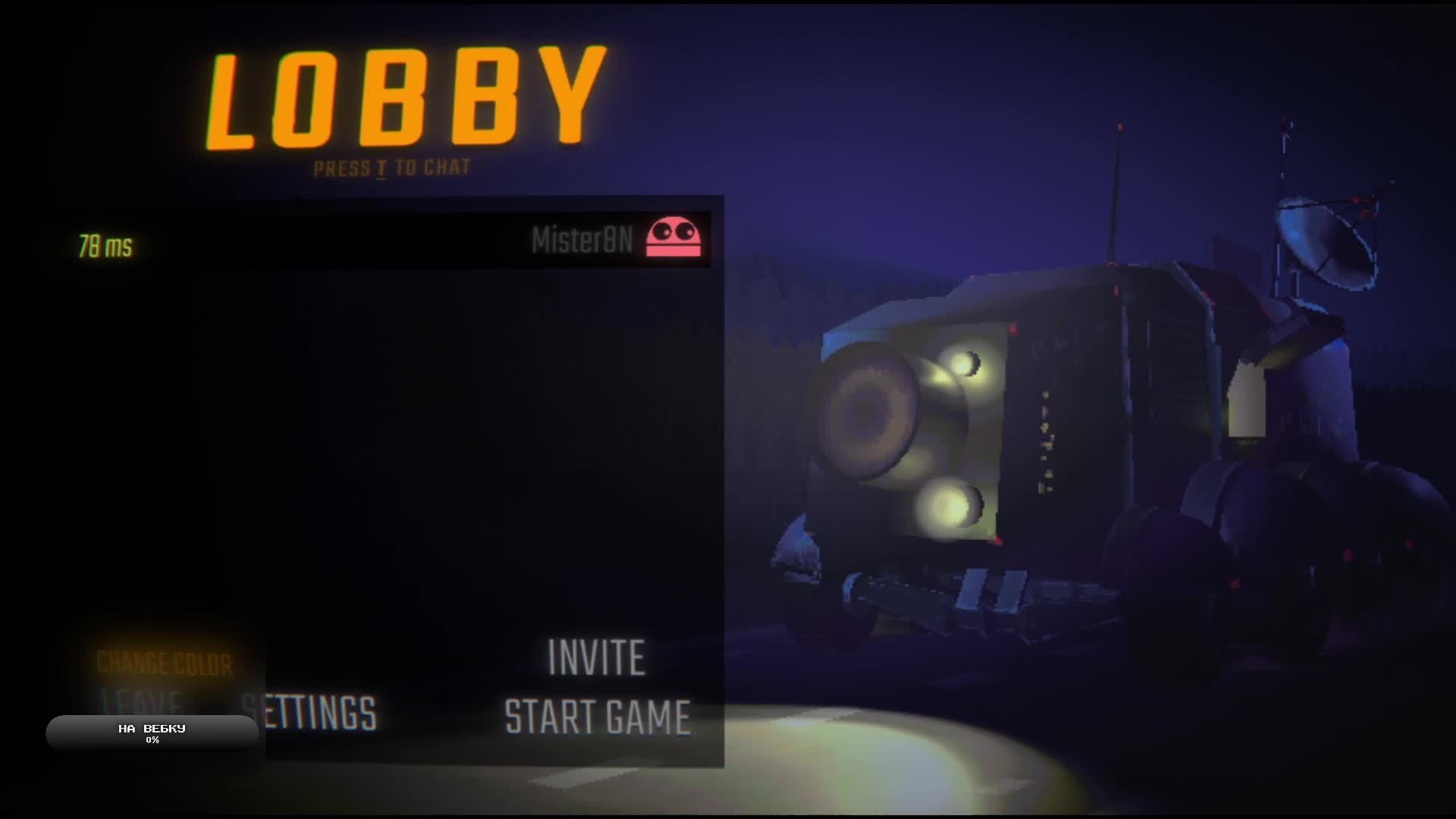 Когда уже будет нормальный стак для 100 уровня смотреть онлайн