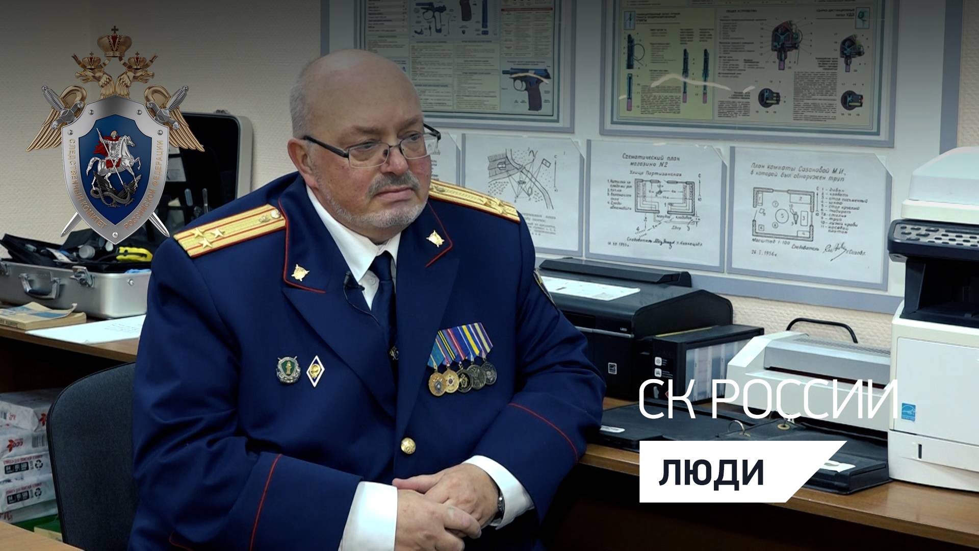 ДЕЛА МИНУВШИХ ДНЕЙ. ОЛЕГ МЕЛЬНИК