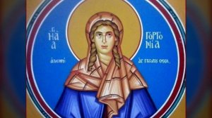 Праведная Нонна