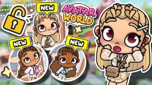 МИР АВАТАР ВОРЛД РУТИНА МАСТЕРА САЛОНА КРАСОТЫ AVATAR WORLD