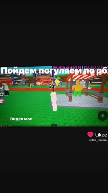 Все видео