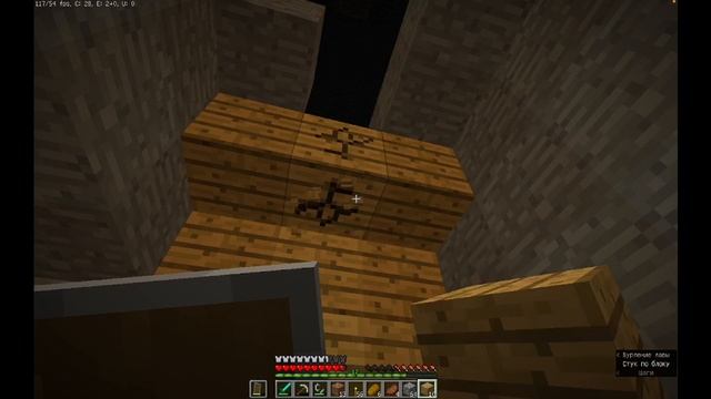 Баганные пещеры в new hauntent world crimson11 смотреть онлайн