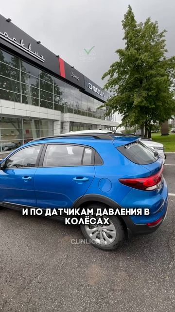 киа рио миллион #clinlicar #automobile #автоподборспб #автоподбормосква смотреть онлайн