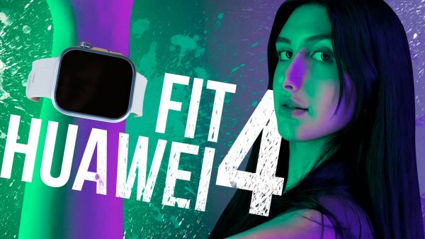 HUAWEI WATCH FIT 4 PRO лучше APPLE WATCH? Обзор на САМЫЕ умные часы!