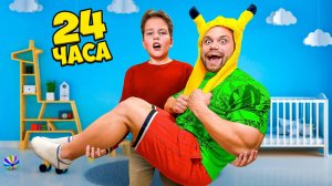 Самый Сильный Человек в Мире Стал Ребенком !