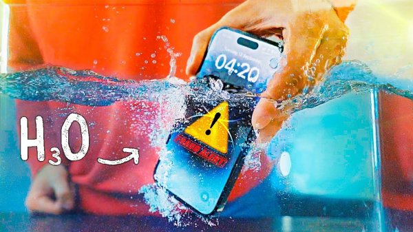 СУХАЯ ВОДА - САМАЯ СТРАННАЯ ЖИДКОСТЬ В МИРЕ