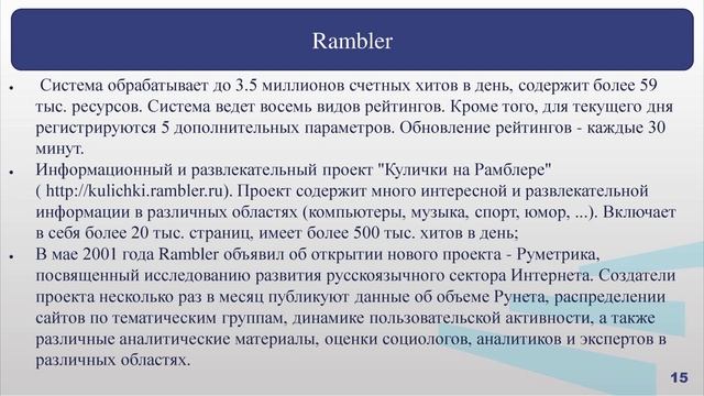 Маслова-Баранов 1_3