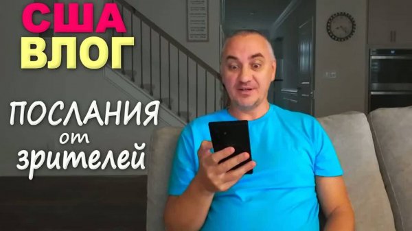 Устанавливаем находки из распаковок/ Нам такое пишут) Пробуем новинки из Costco/ Любимое место в ЮК