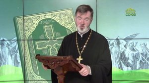 Евангелие 20 августа.  Благословен Грядый во имя Господне!