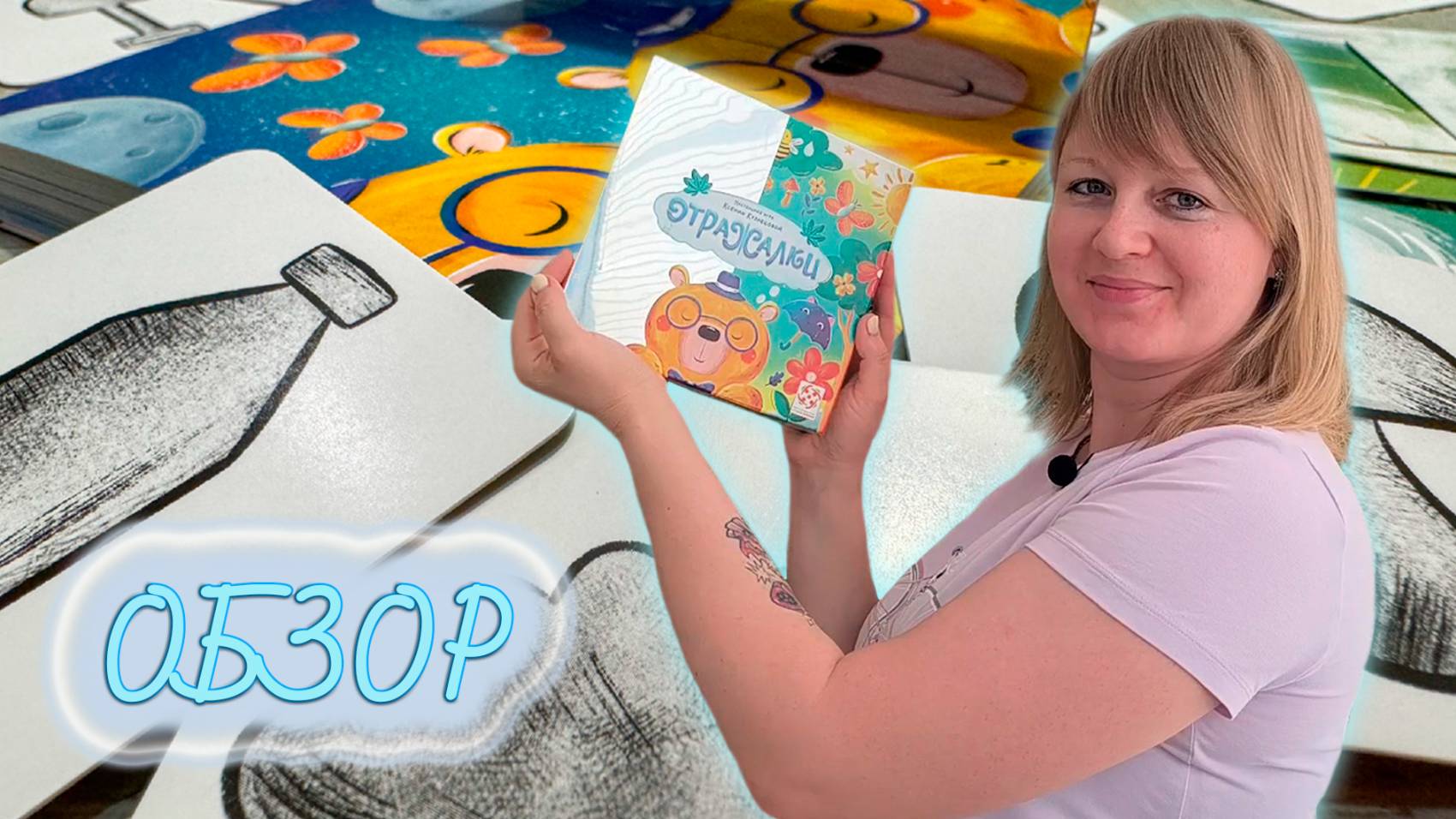 🪩🌀 Отражалки / Обзор + мнение смотреть онлайн