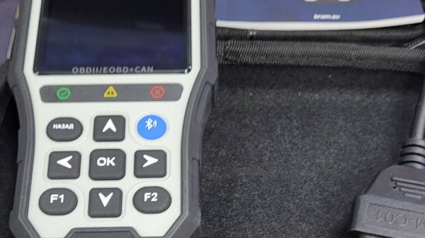 Универсальный диагностический сканер BROM S40