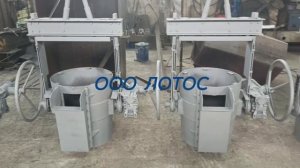 Ковши ООО ЛОТОС чайниковые