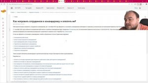 Как поменять подписанта отчетности в программе 1С:Зарплата и Управление Персоналом?