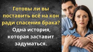 Муж потребовал квартиру | Истории из жизни