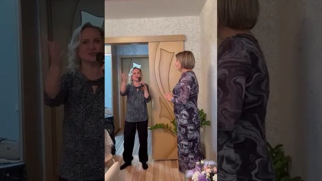 Юбилей подруги 45ть смотреть онлайн