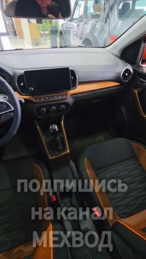 Вот это поворот! АвтоВАЗ начал продавать LADA Iskra SW. Цена вас приятно удивит