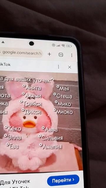 КАРИНА БОЛЬШЕ НЕ КАРИНА???? мини шортс как мы выбираем новое имя Карине... смотреть онлайн