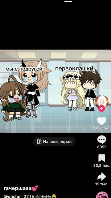 я не знаю что написать