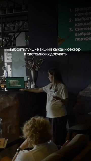 Подпишись, если хочешь зарабатывать на бирже и инвестициях смотреть онлайн