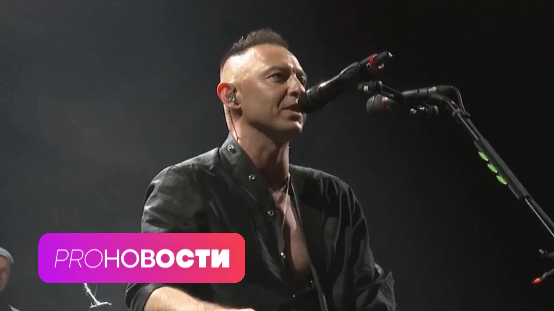 Группа «Звери» ЗАВЕРШАЕТ музыкальную карьеру? Дом Филиппа Киркорова в опасности | PRO-Новости смотреть онлайн