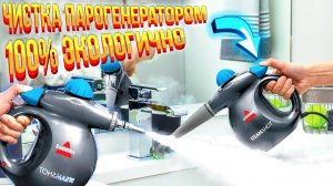 5 Простых Шагов к Сияющей Кухне с Пароочистителем