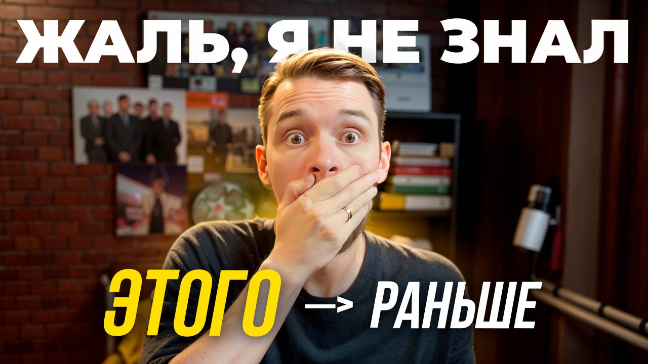 Что такое ПАРАМЕТР? Урок №1.