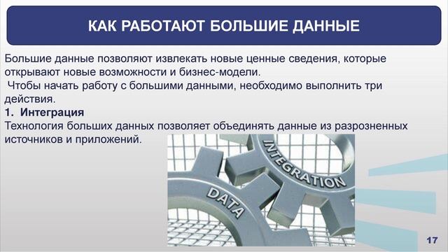 Маслова-Баранов 1_2