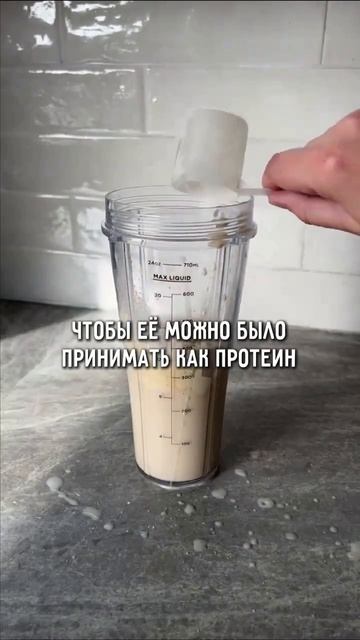 топливо для людей #shorts