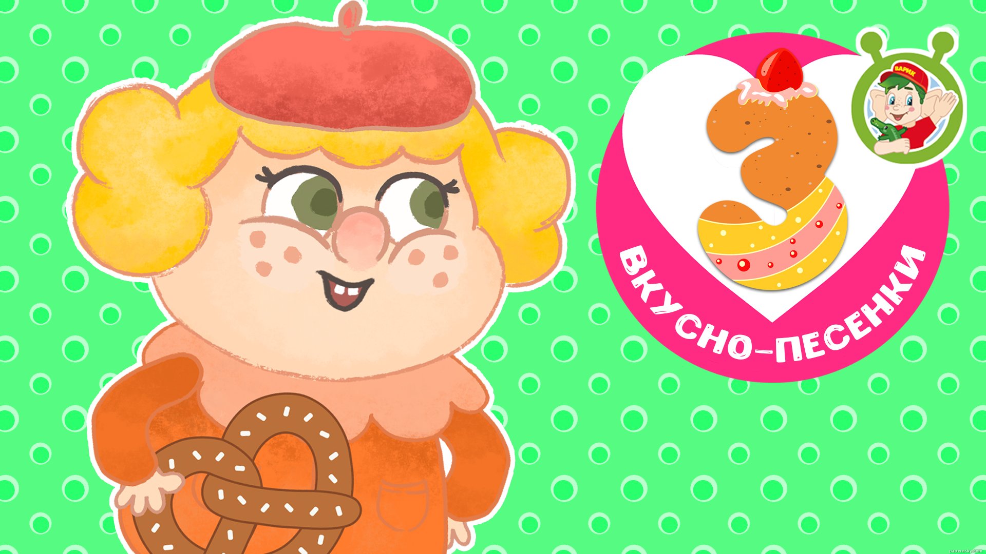 3 ВКУСНО-ПЕСЕНКИ ☺ МУЛЬТиВАРИК ТВ ♫ ПЕСЕНКИ ДЕТСКОГО САДА ♫ СБОРНИК ПЕСЕН МУЛЬТИКОВ 0+ смотреть онлайн
