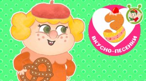 3 ВКУСНО-ПЕСЕНКИ ☺ МУЛЬТиВАРИК ТВ ♫ ПЕСЕНКИ ДЕТСКОГО САДА ♫ СБОРНИК ПЕСЕН МУЛЬТИКОВ 0+