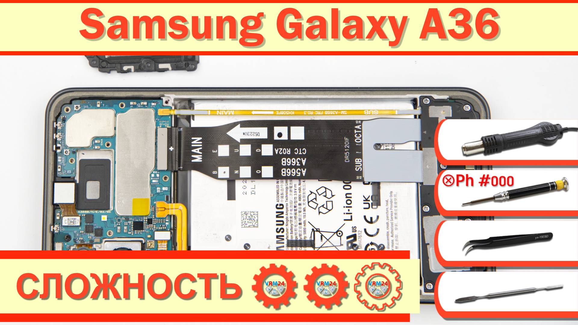 Как разобрать Samsung Galaxy A36 SM-A366 Разборка в деталях смотреть онлайн