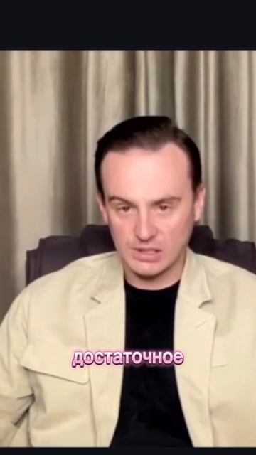 18-08-2025 КАК СЕБЯ ПОДДЕРЖИВАТЬ В ПРЕКРАСНОМ СОСТОЯНИИ?