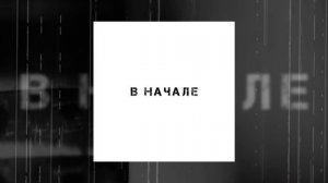 MOSOVICH & BATRAI - В начале (Официальная премьера трека)