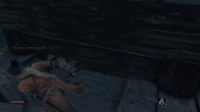 Sekiro ( 1часть) смотреть онлайн