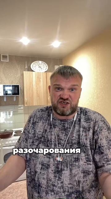 Что за война полов?