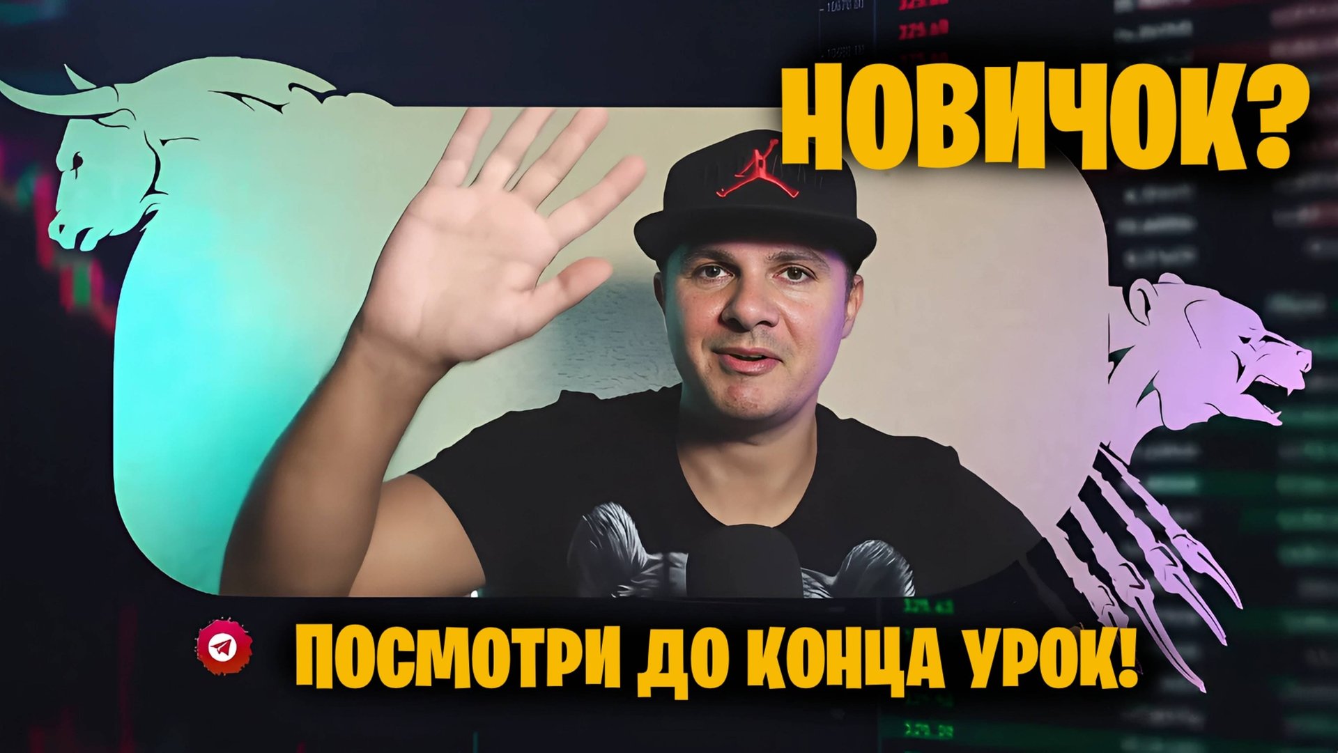 Чек-лист перед сделкой!